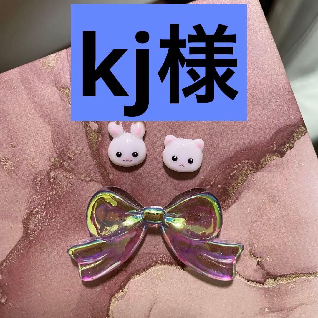 3dネイルパーツ うさぎ ねこ アニマル ネイルパーツ ミニチュア