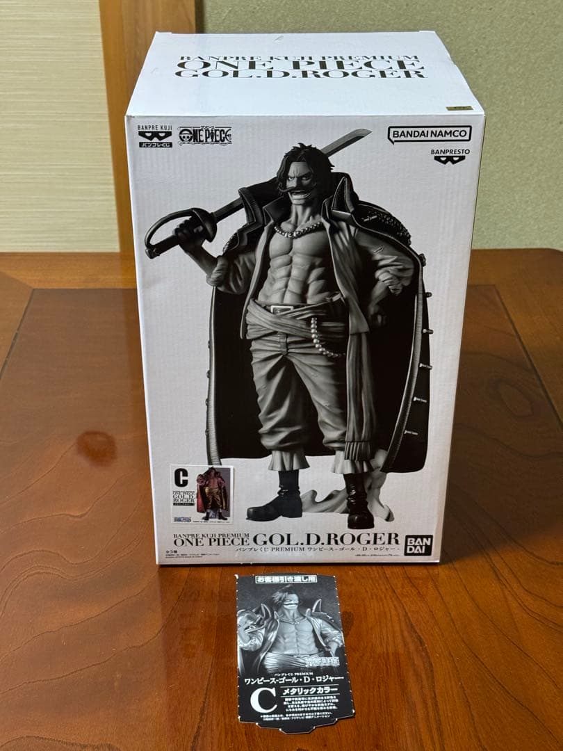 ワンピース GOLD.D.ROGER メタリックカラー　C賞 フィギュア