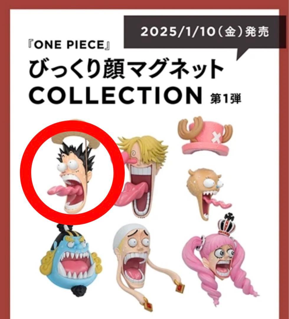 びっくり顔マグネットCollection ルフィ - メルカリ