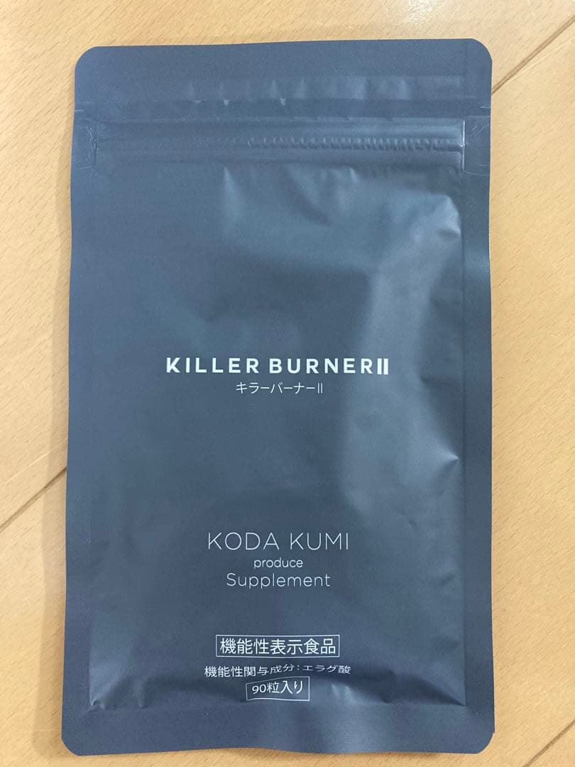 【未開封品】KILLER BURNERII キラーバーナーⅡ 90粒入り