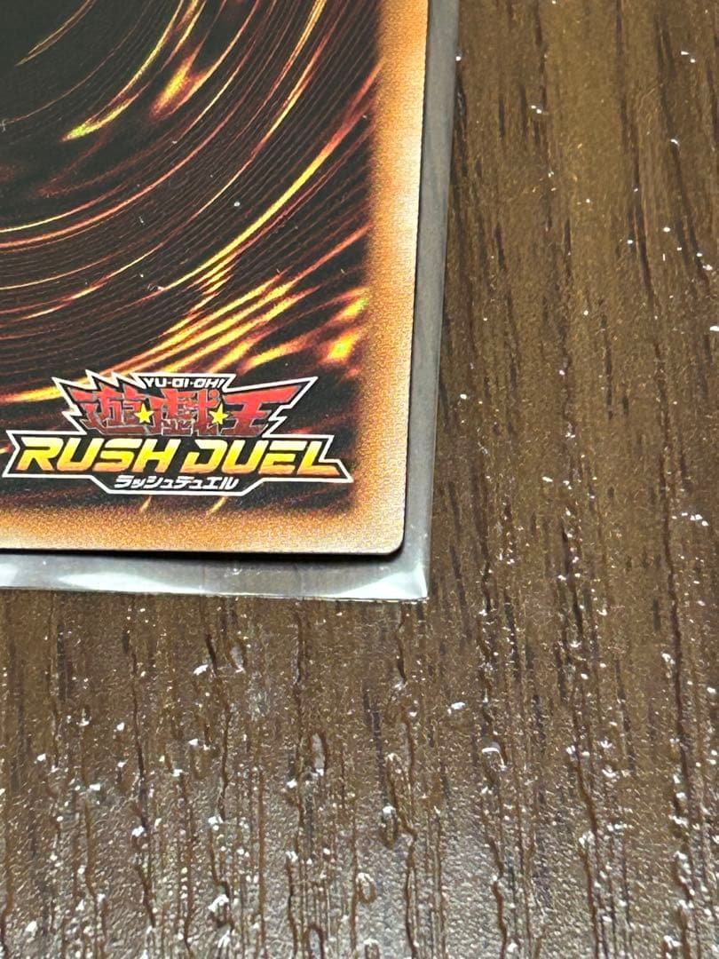 ラッシュデュエル マッドレア・アメロ イラスト違い オーバーラッシュ