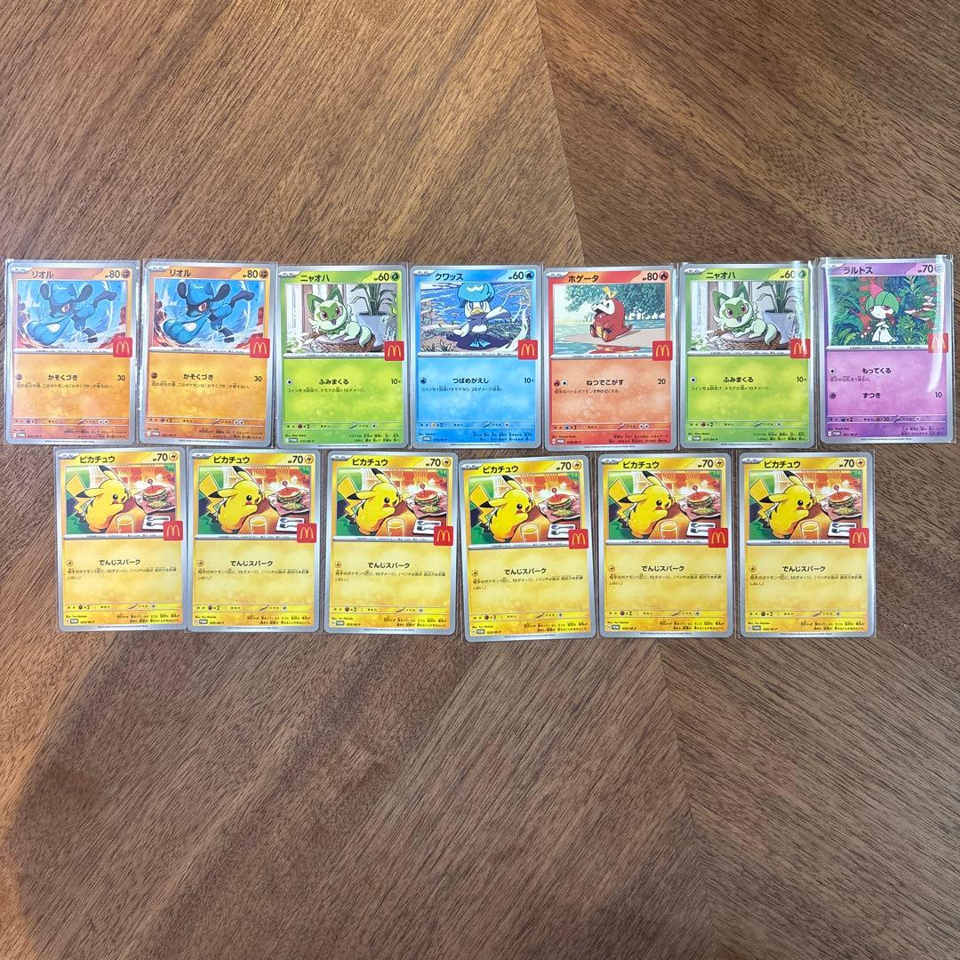 マクドナルド プロモ 13枚 全種類 020/M-P ピカチュウ まとめ 美品】マクドナルド プロモ 13枚 全種類 020/M-P ピカチュウ まとめ