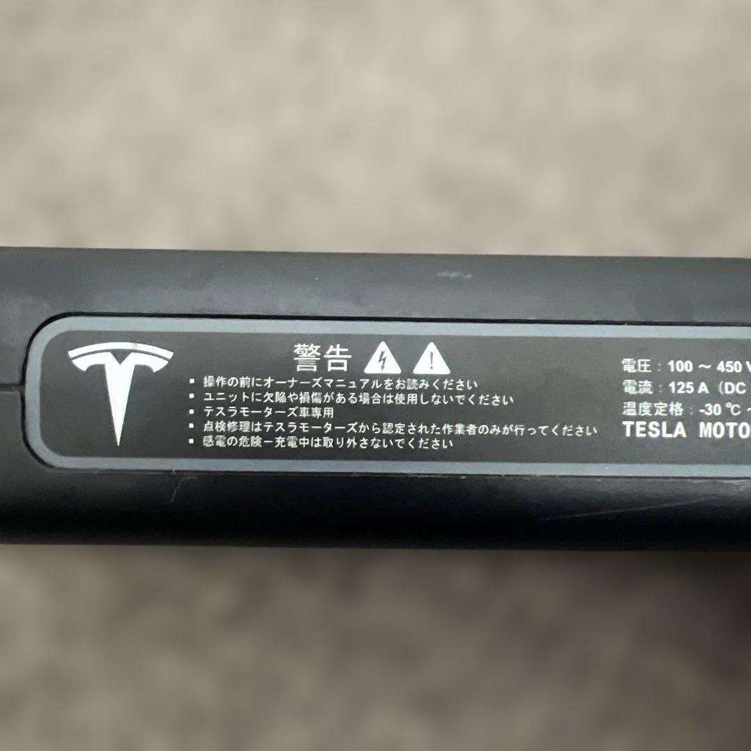 テスラ純正 CHAdeMOアダプター 日本仕様】 - メルカリ