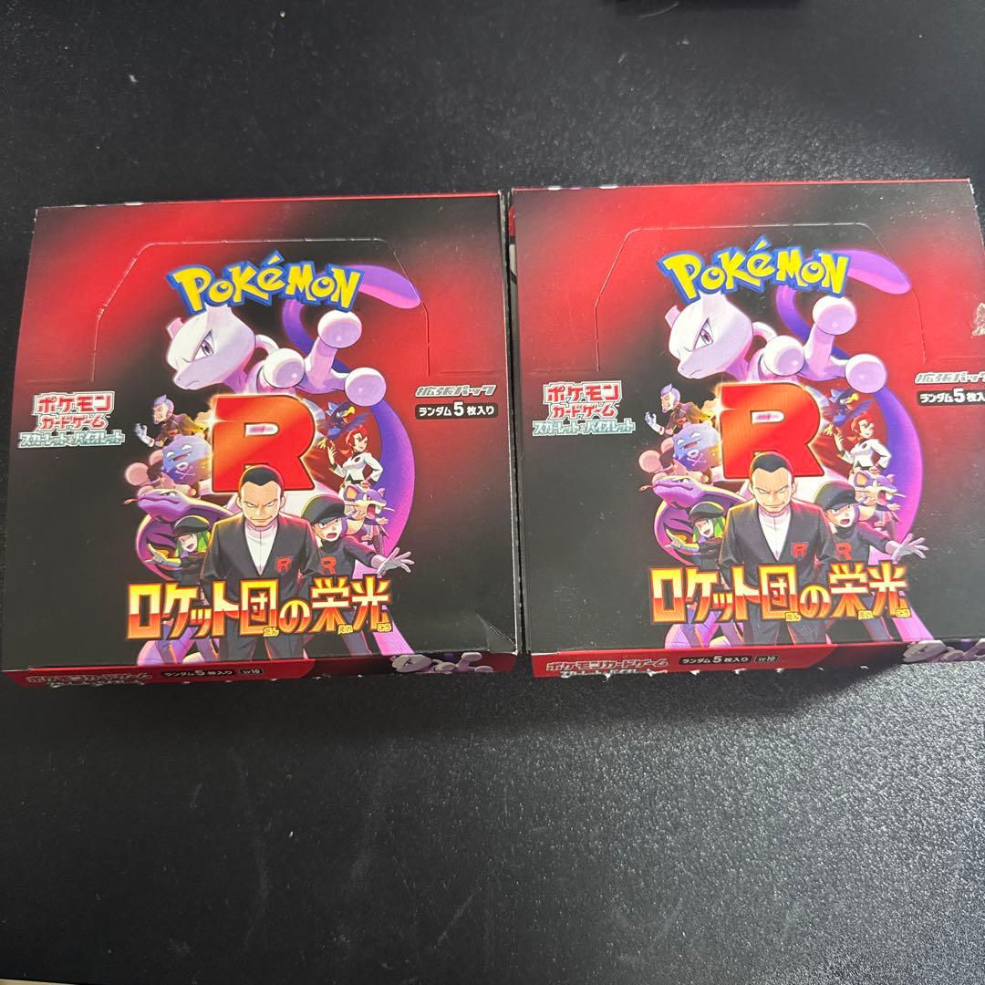 ポケモンカードゲーム ロケット団の栄光 2box シュリンク無し