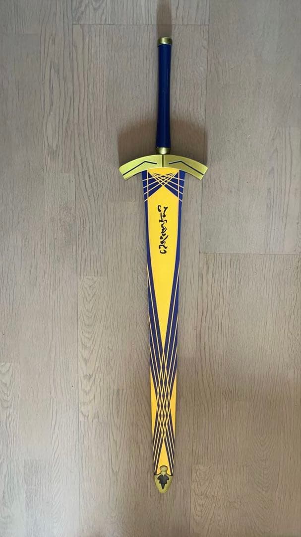 Fateシリーズの約束された勝利の剣 エクスカリバー 模造刀 - メルカリ