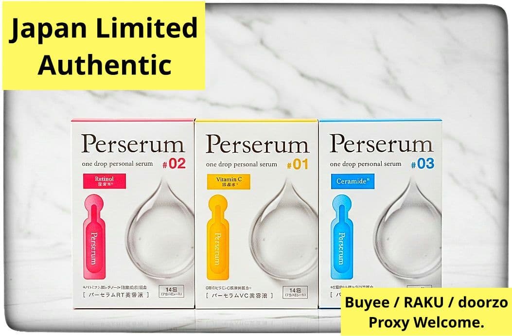 【希少 新品・未開封】パーセラム コンプリートセット 美容液 3種 14個×3包