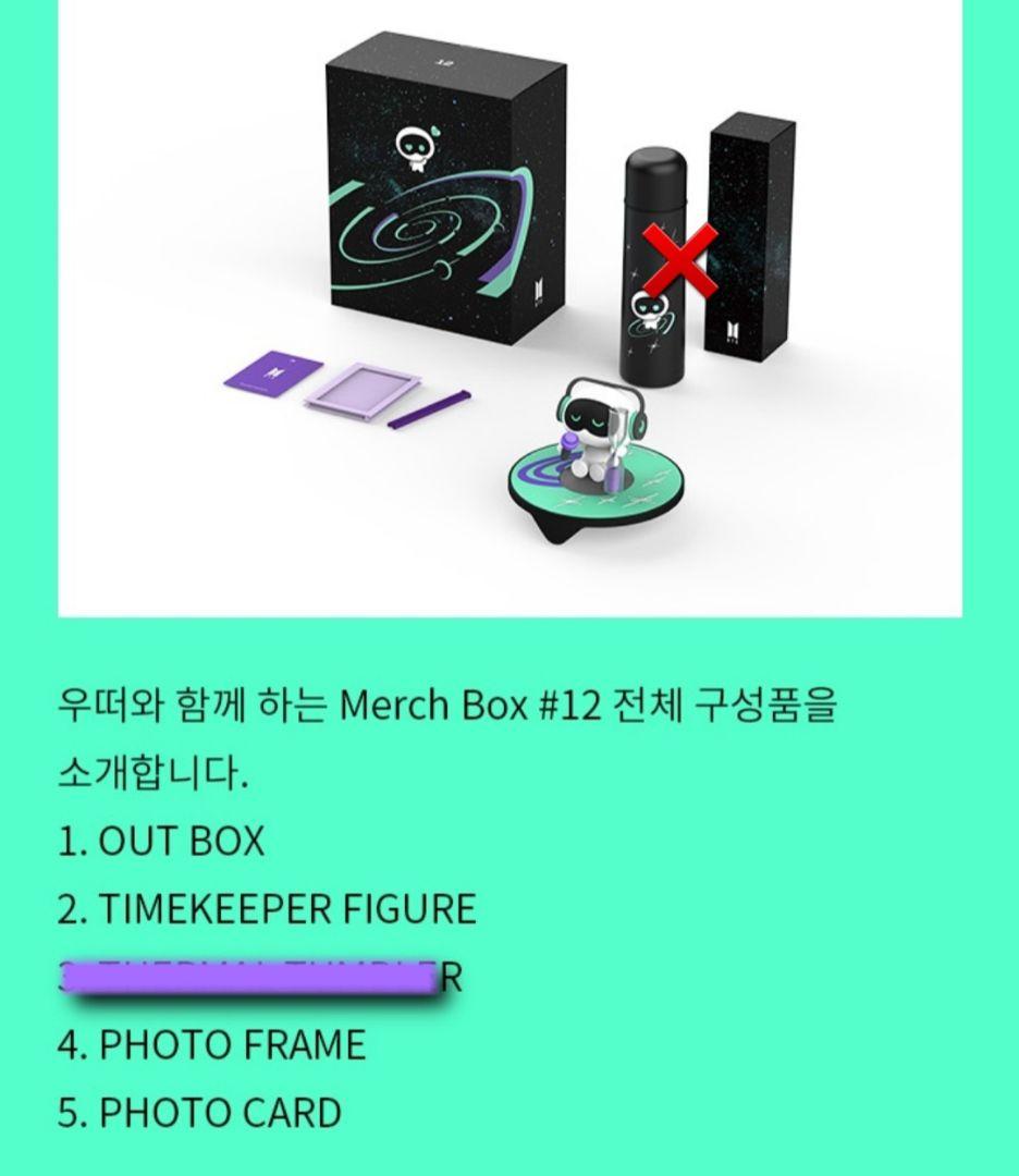 BTS MARCH BOX 12 ジン JIN マーチボックス - メルカリ