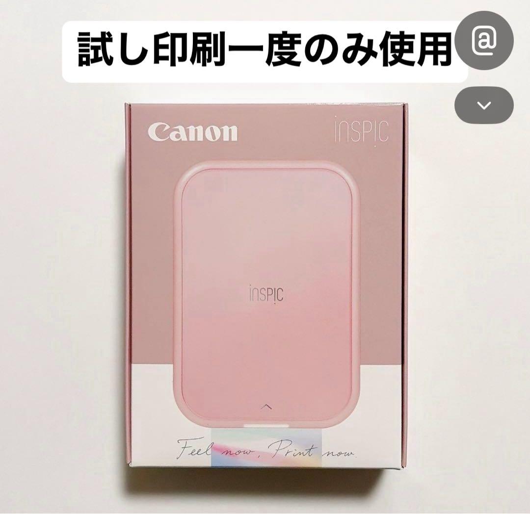 Canon iNSPiC フォトプリンター 本体 50枚用紙付き
