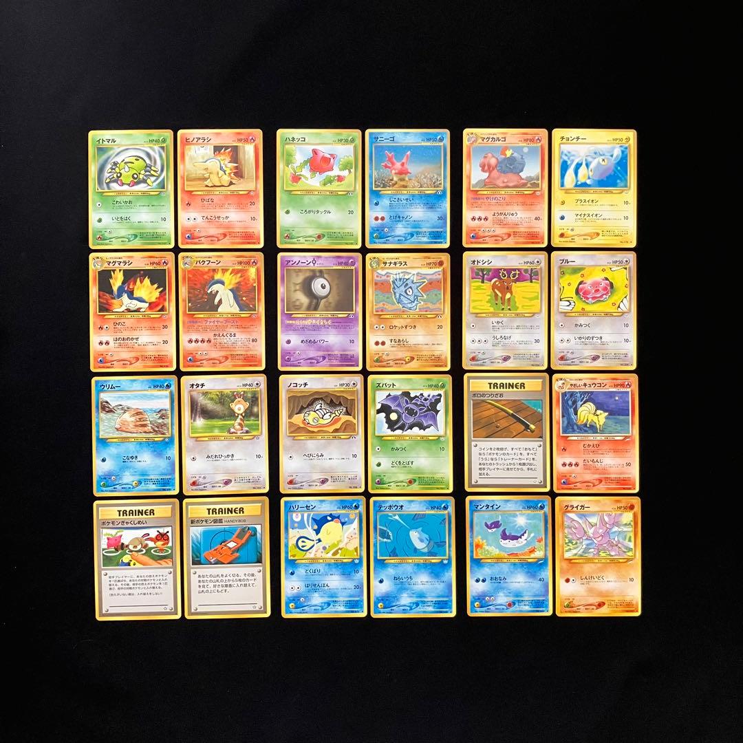 【B4002】ポケモンカード★neo24枚まとめ売り ポケモンカード ex RR 28枚 まとめ売り 28枚の通販 マセラティ