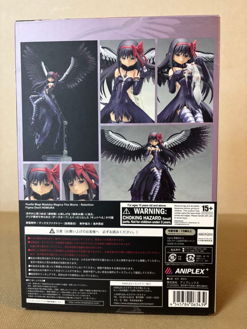 未開封 figma SP-053 悪魔ほむら - メルカリ