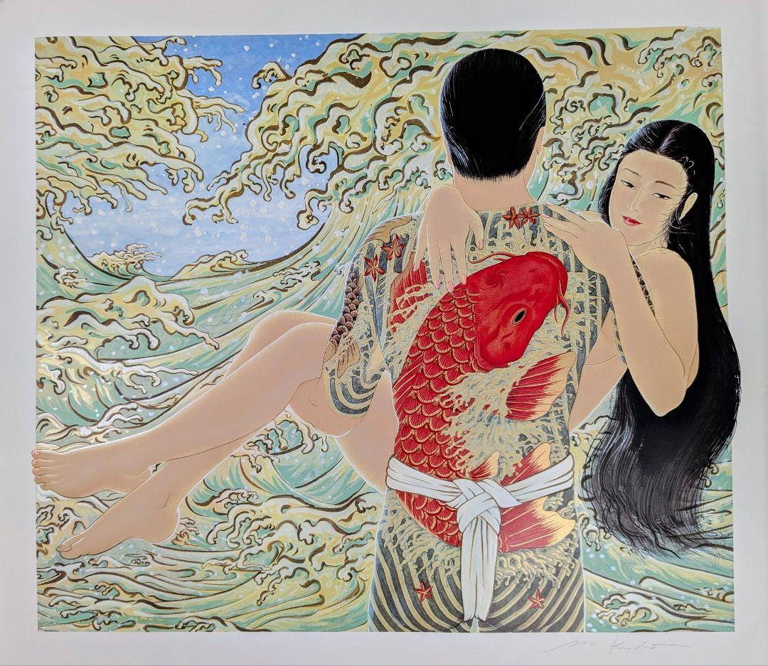 工藤 村正 Muramasa Kudo シルクスクリーン 直筆サイン