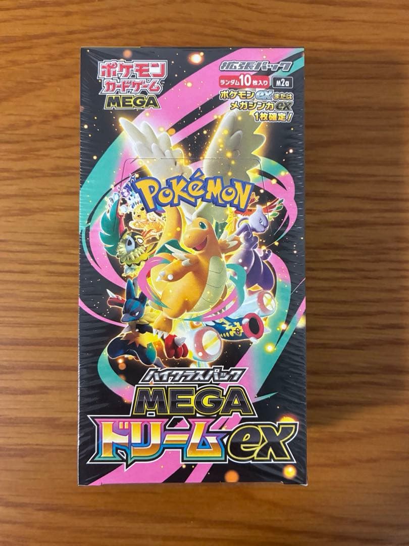 ポケモンカードゲーム メガドリームEX シュリンクあり