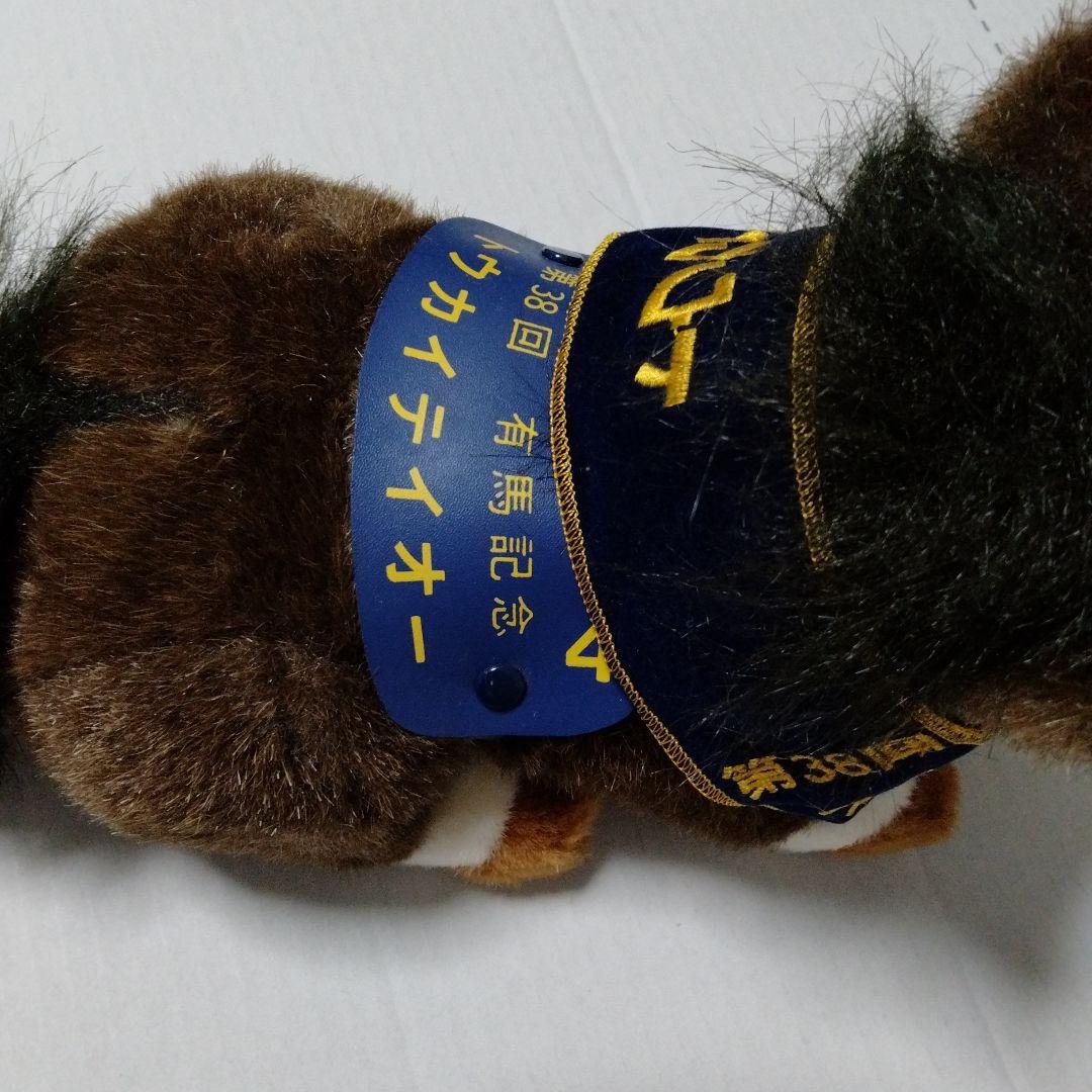 レア】トウカイテイオー 有馬記念 アバンティー ウマ娘 競馬