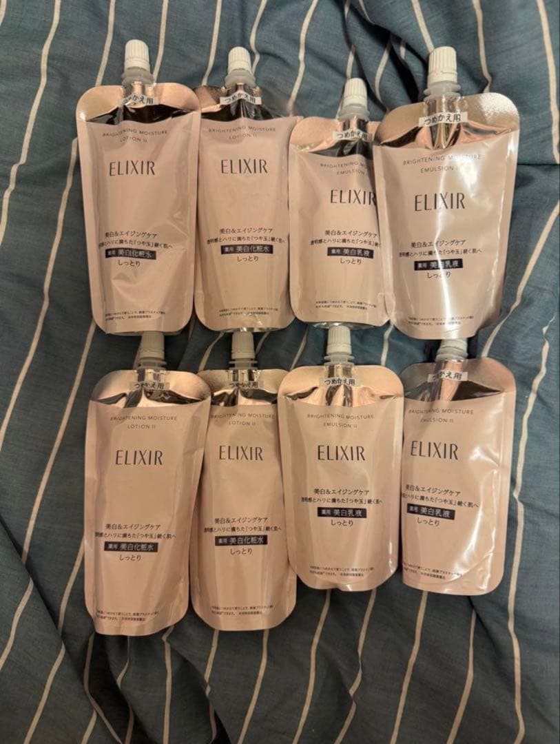 資生堂　エリクシール　ホワイト　ブライトニング　ローション＆エマルジョン　詰替