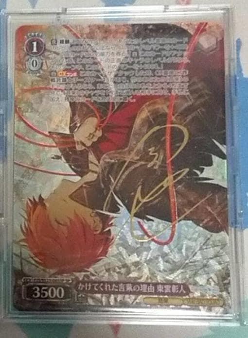 ヴァイスシュヴァルツ プロジェクトセカイ vol.3 かけてくれた言葉の理由