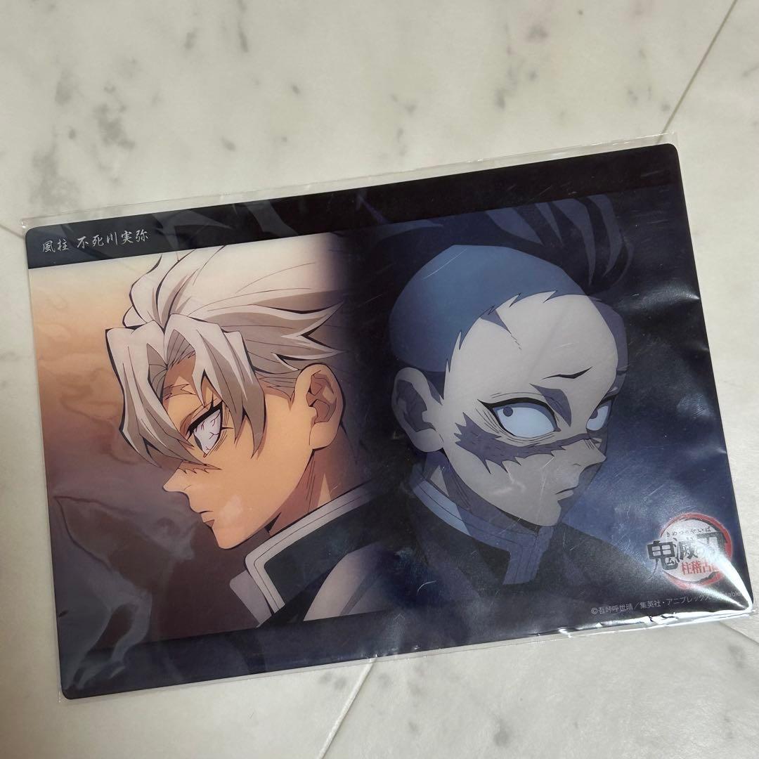 鬼滅の刃 c298 ビッグクリアカード 不死川実弥 柱稽古編 不死川玄弥