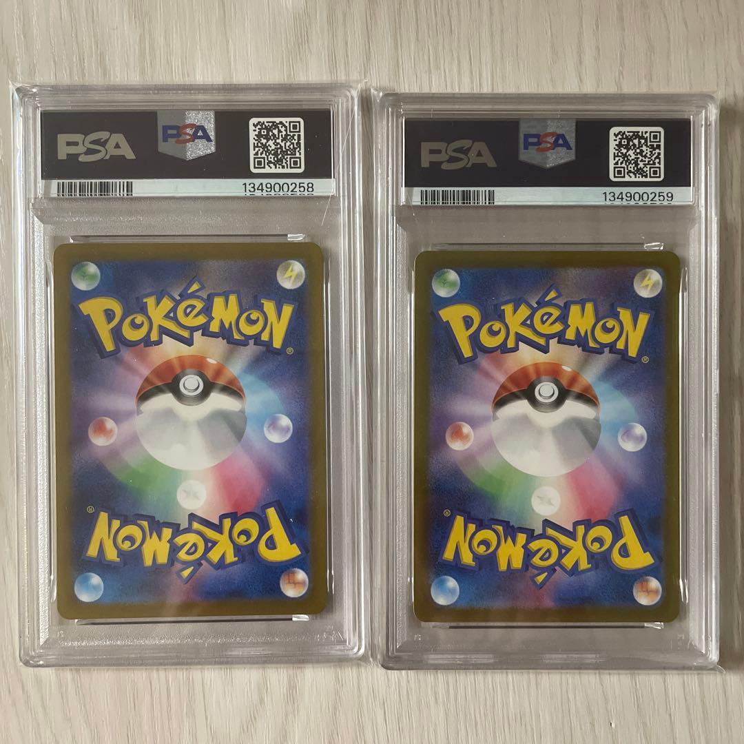 シキジカ メブキジカ AR PSA10 連番 - メルカリ