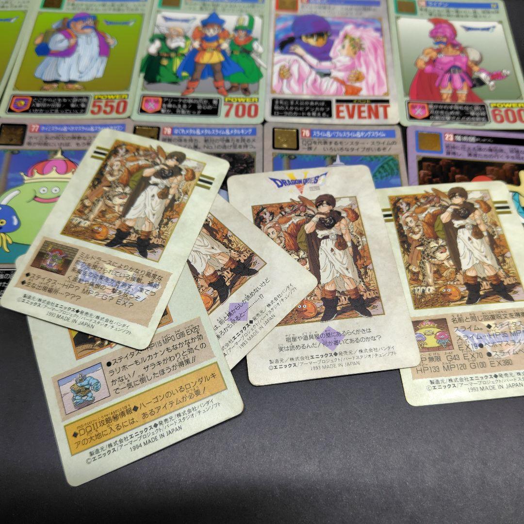 ドラゴンクエスト カードダスまとめ売り☆バラ売りも可能 - メルカリ