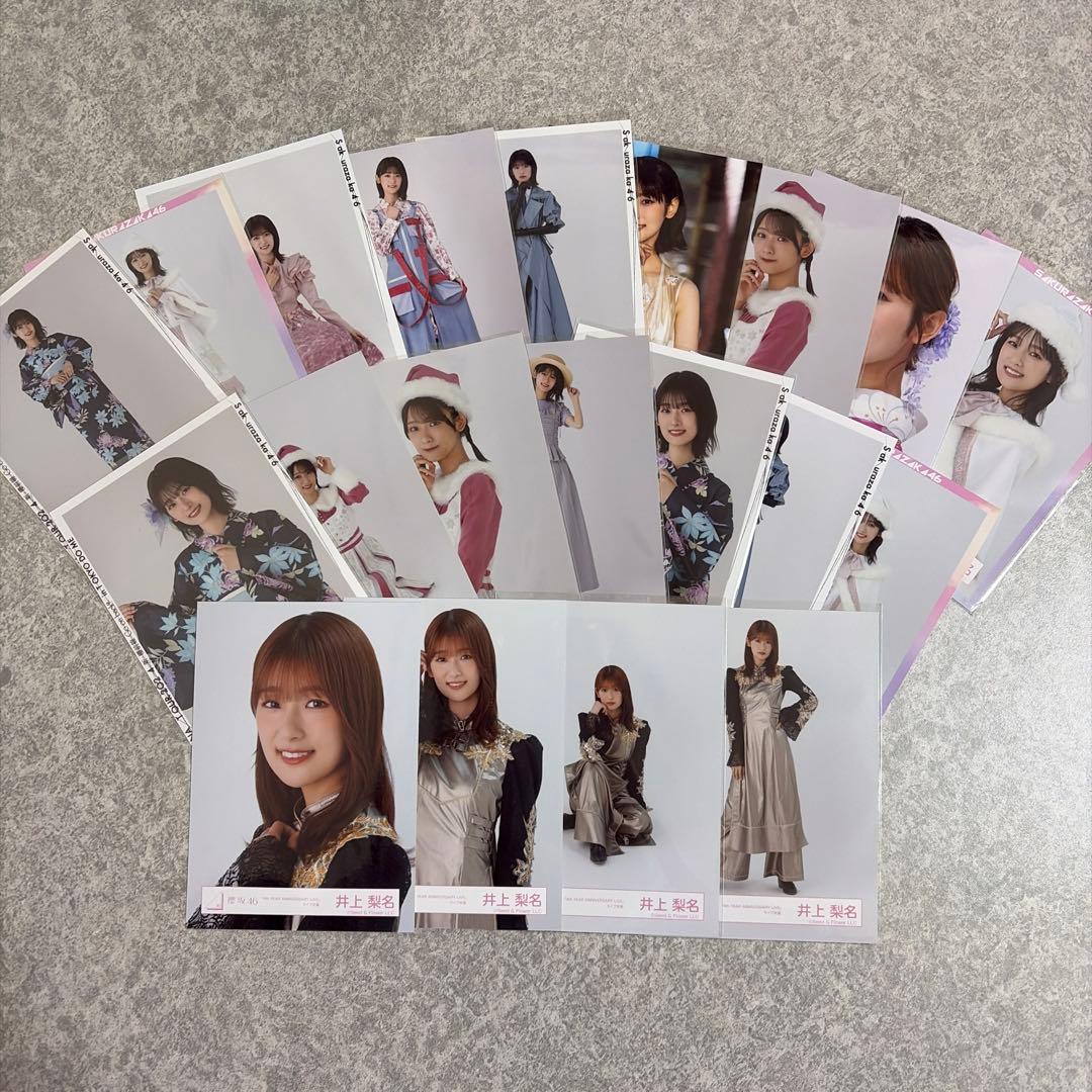 櫻坂46 井上梨名 生写真20枚 まとめ売り - メルカリ