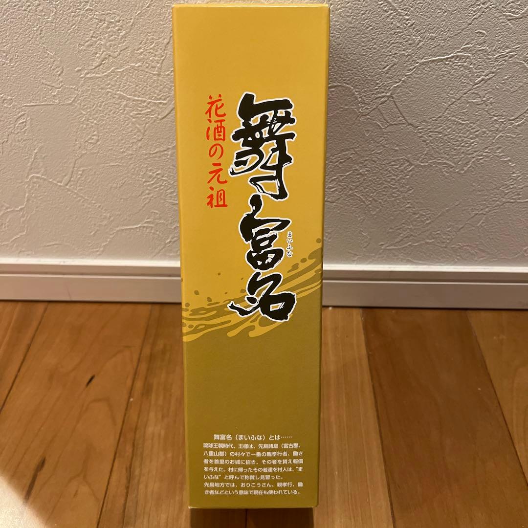 希少】 泡盛 古酒 長期熟成 20年以上 舞富名 入波平酒造（株） まいふ