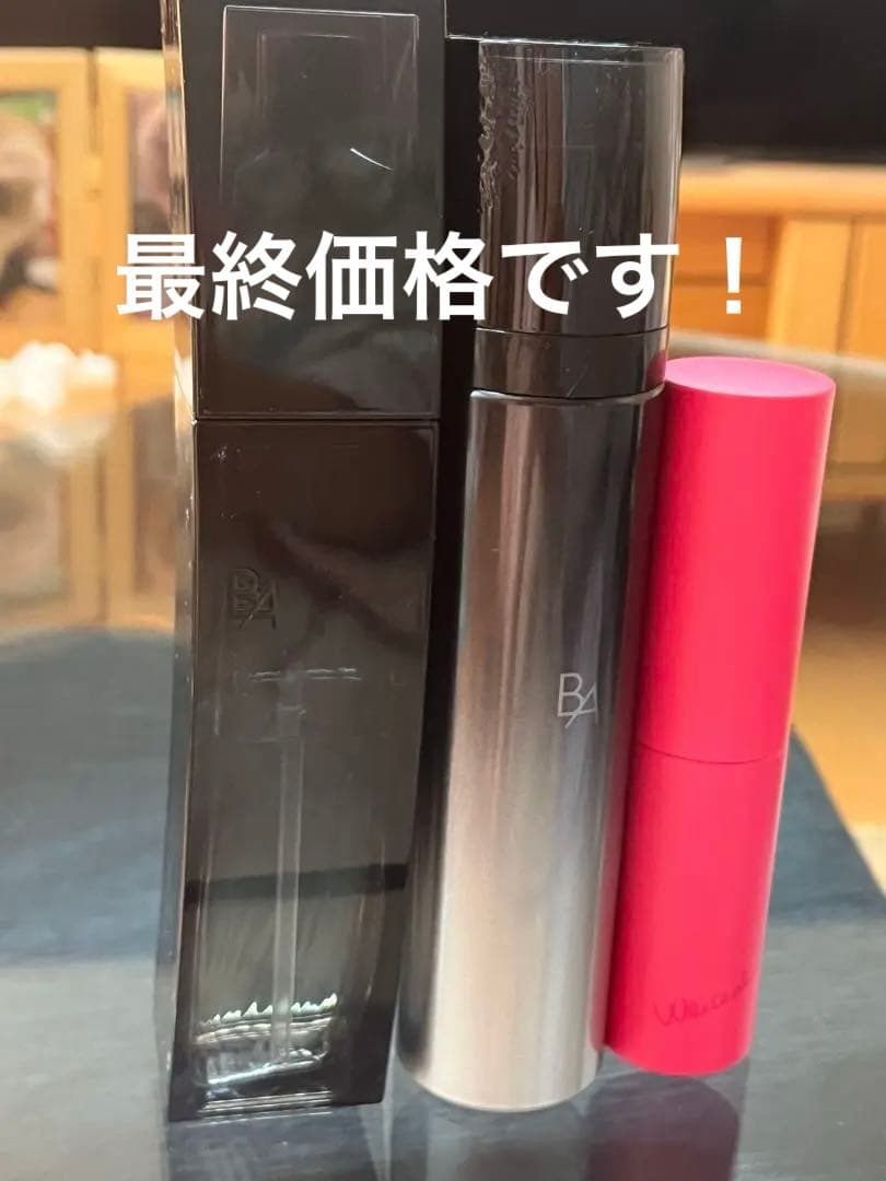 ポーラ B.A ローションイマース ミルクフォーム ホワイトショット