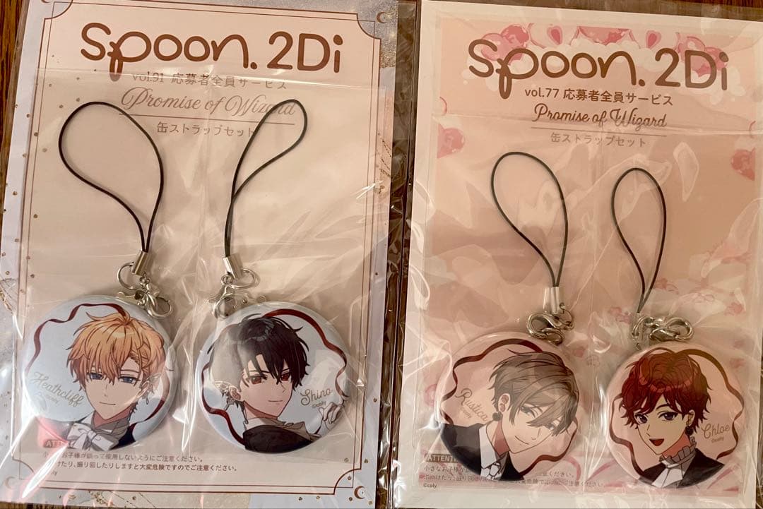 魔法使いの約束 spoon.2Di 応募者全員サービス 缶バッジ ストラップ
