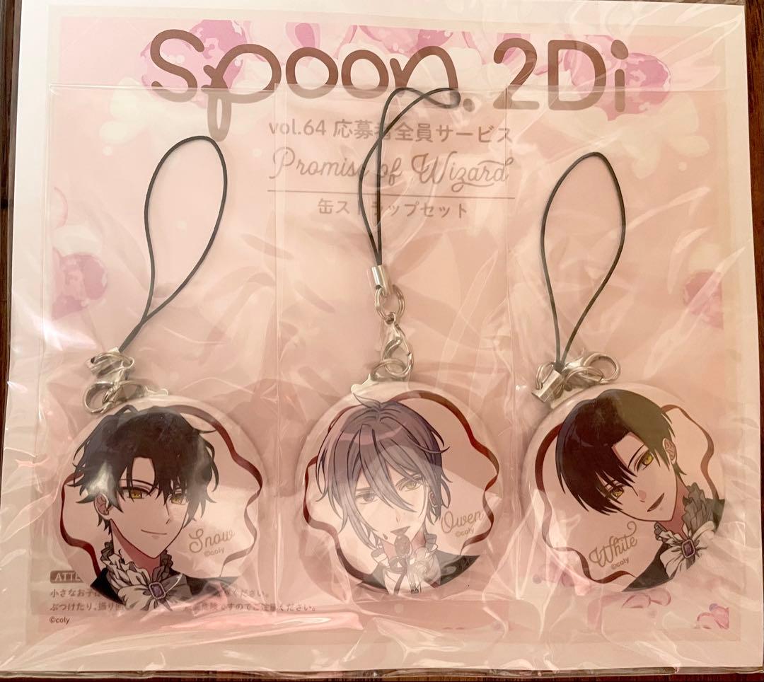 魔法使いの約束 spoon.2Di 応募者全員サービス 缶バッジ ストラップ