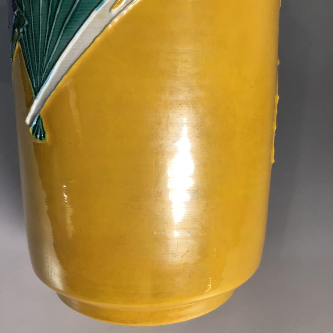 N421 皆具 『高野昭阿弥造』『黄交趾扇面文』『水指 建水 蓋置 杓