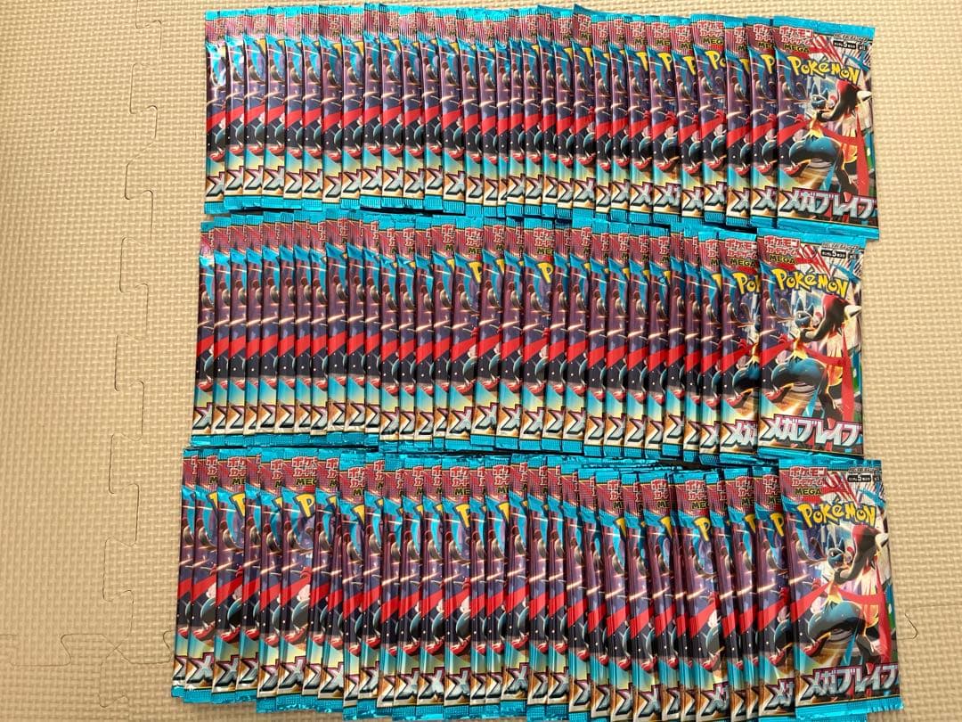 ポケモンカードメガブレイブ90パックサーチ済み