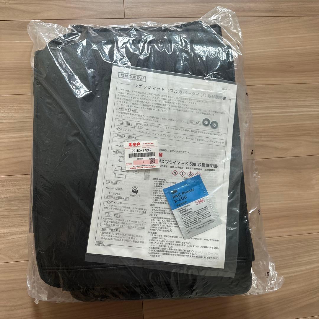 ジムニー　ジムニーシエラ　純正ラゲッジマットフルカバータイプ