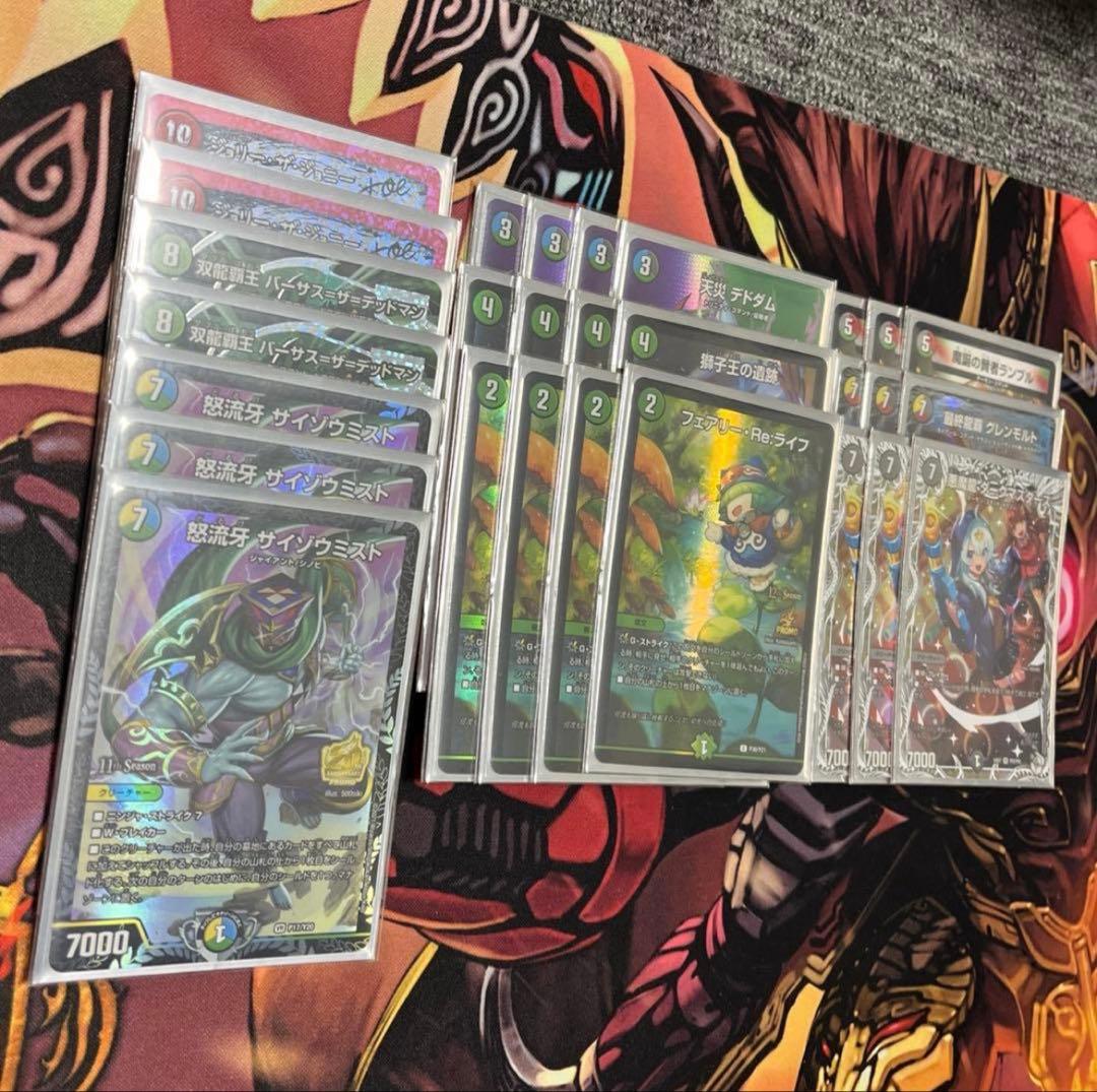 佑*弥様 まとめ売り　デッキ