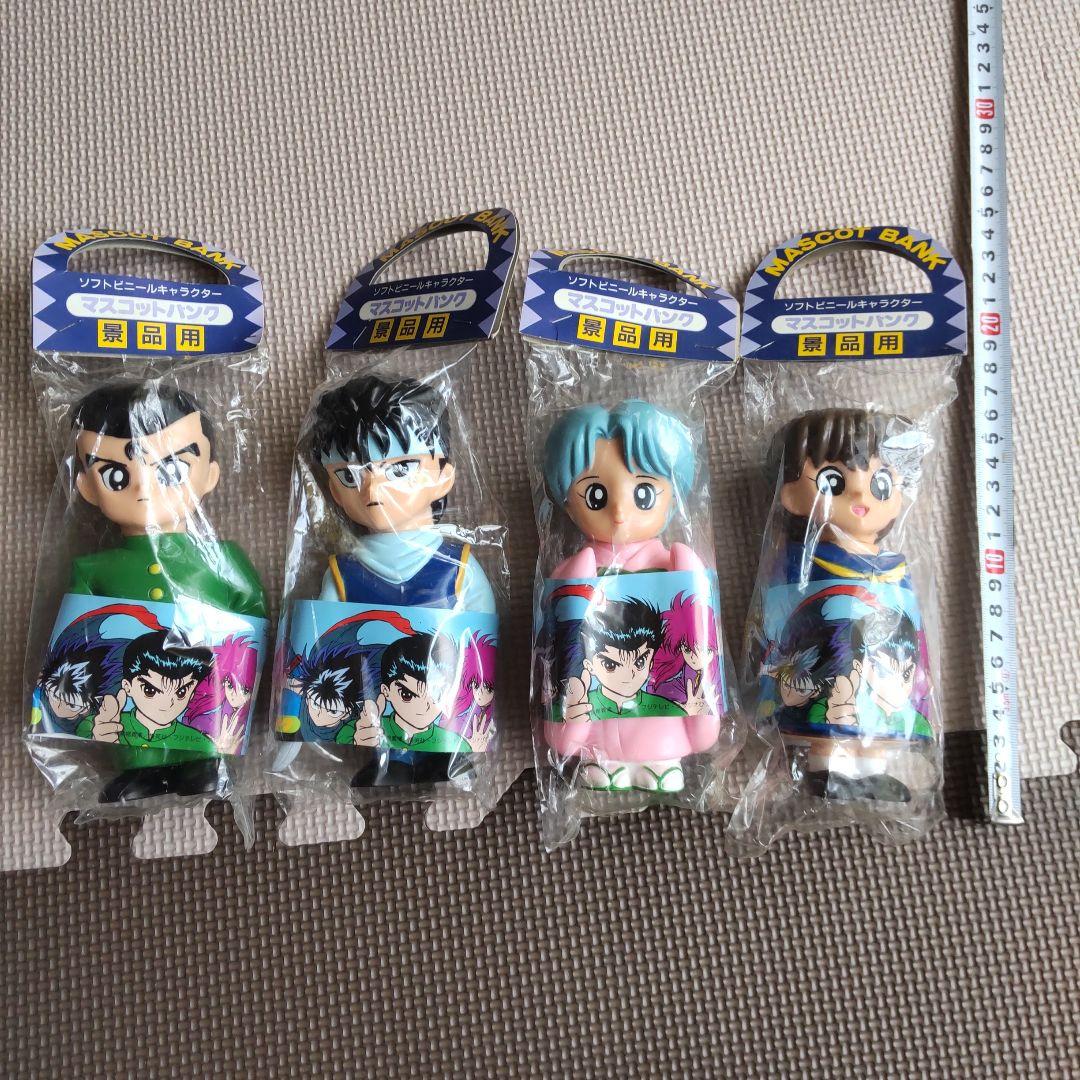 幽遊白書ソフビ貯金箱 非売品 景品 - メルカリ