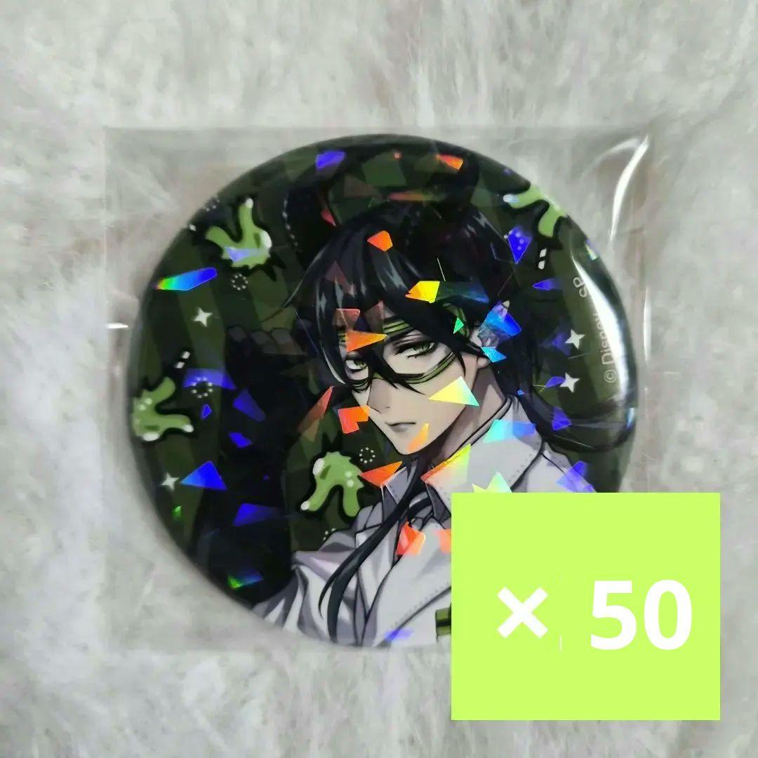 ツイステ　マレウス　実験着　スモプラ缶バッジ