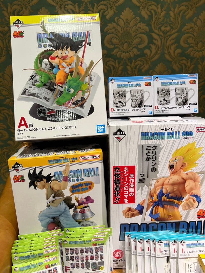 一番くじ　DRAGON BALL 40th 〜其之一〜　セミコンプリート