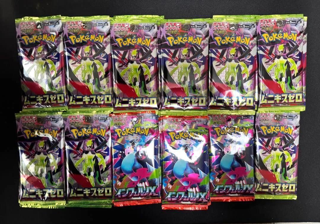 インフェルノx•ムニキスゼロ 109パック　まとめ売り　【即日発送】 全BOXシュリンクつき インフェルノX インフェルノ ポケモンカード BOX