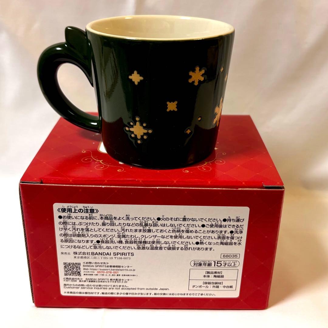 一番くじ Mrs. GREEN APPLE D賞 とってもミセスなマグカップ - メルカリ