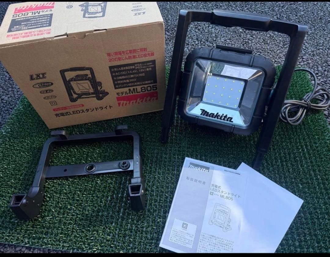 マキタ ML805 充電式 LED コードレス スタンドライト 楽天市場】makita マキタ ML805 充電式LEDスタンドライト 本体のみ