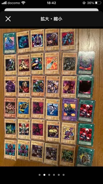 年始値下 遊戯王 引退 デュエルロワイヤル 約600 ザヴァリュアブル