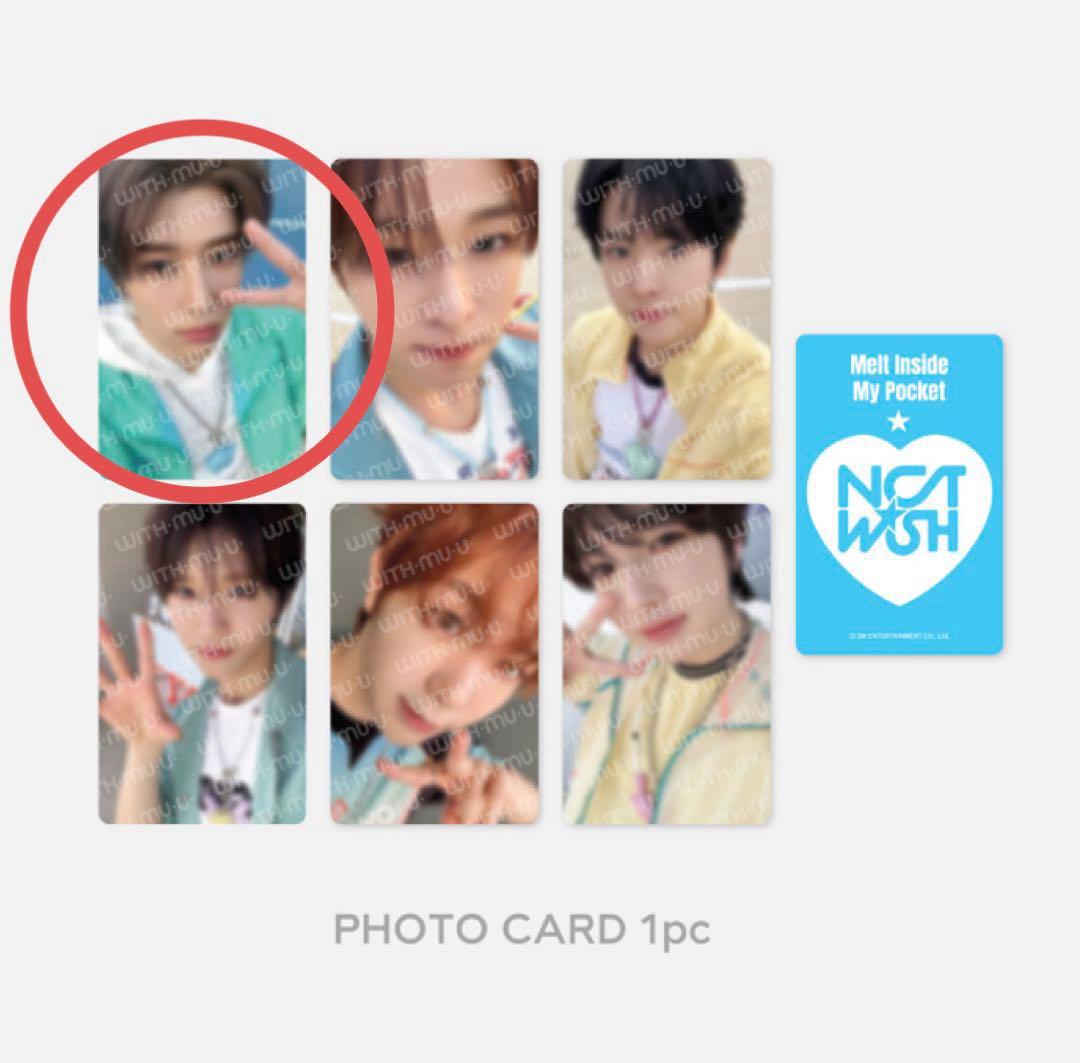 NCT WISH シオン キーリングセット トレカ poppop MD - メルカリ