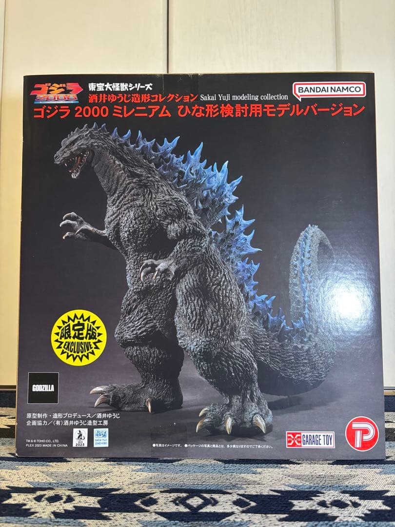 東宝大怪獣シリーズゴジラ2000ミレニアムひな形検討用モデルバージョン RIC版