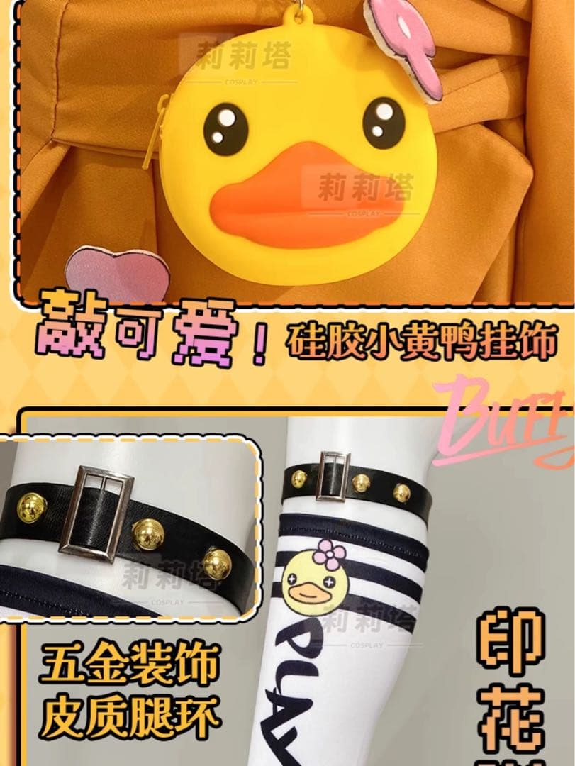 ❤️第五人格×B․Duckコラボ ❤️調香師 Buffy コスプレ衣装