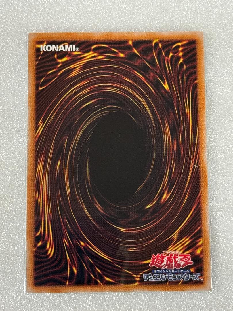 遊戯王 ハーピィの羽根帚 絵違い 25th QSCE QCCP-JP127 - メルカリ