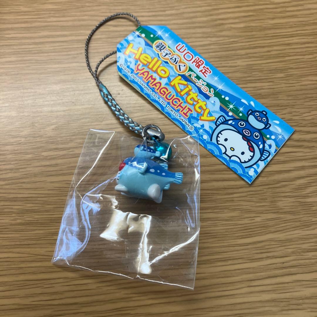 ご当地キティ 山口県 親子ふく - メルカリ