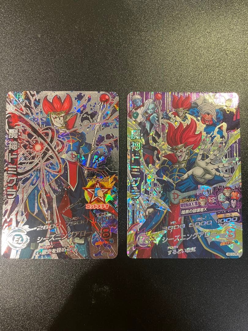 ドラゴンボールヒーローズ　魔神ドミクラ　２枚セット Amazon.co.jp: スーパードラゴンボールヒーローズ BM5-062 魔神