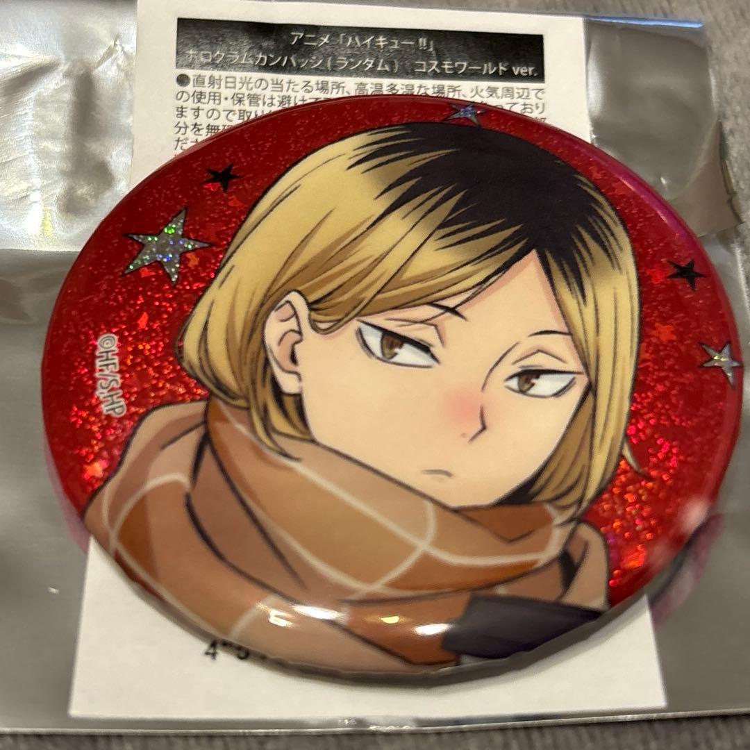 ハイキュー コスモワールド ホログラム 缶バッジ アップ 孤爪研磨