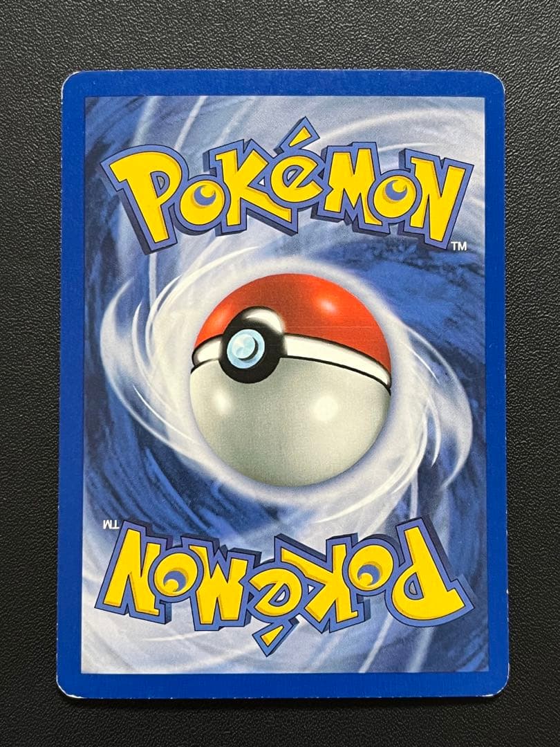 ポケモンカード ナツメのゲンガー 英語版 Sabrina's Gengar - メルカリ