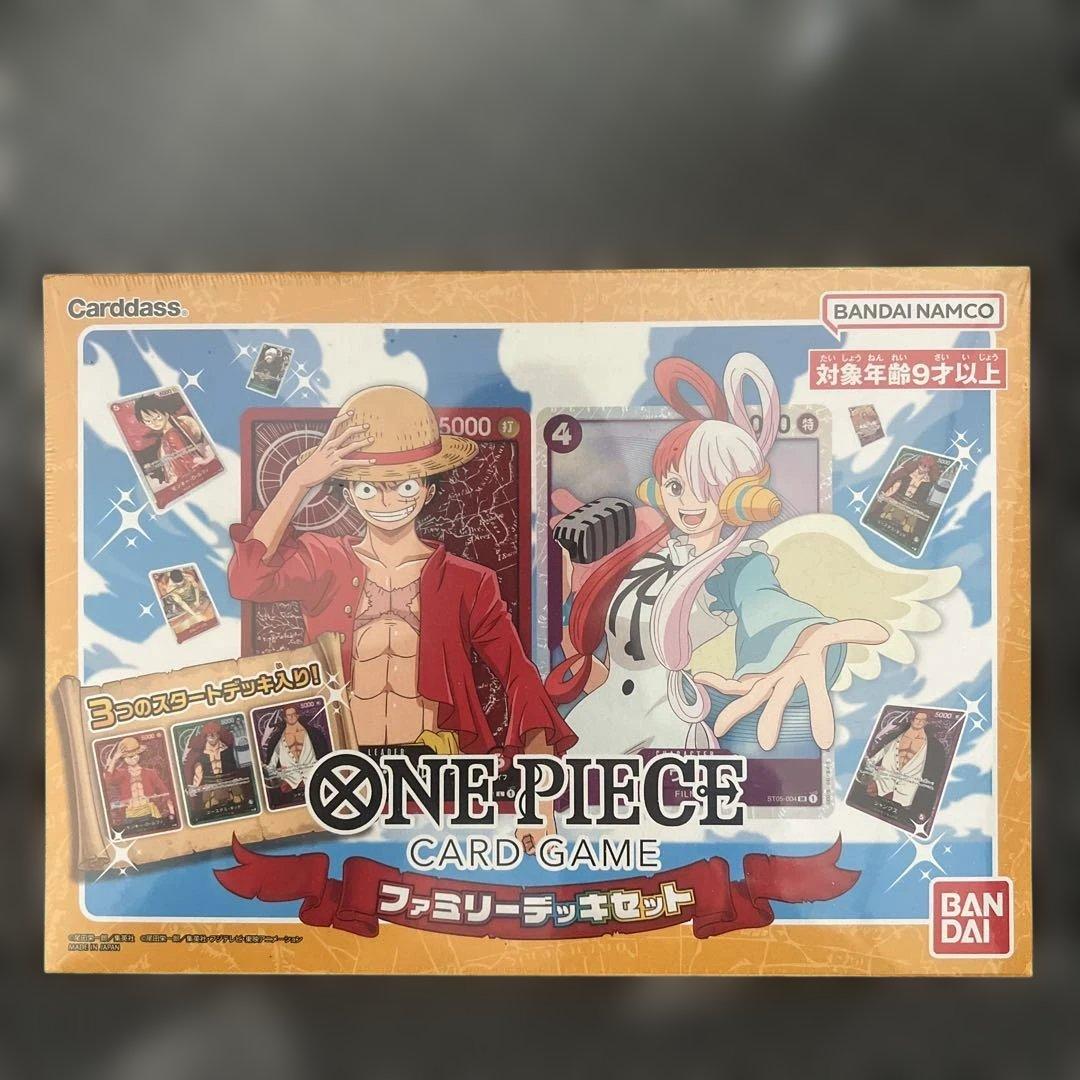 ONE PIECE カードゲーム ファミリーデッキセット