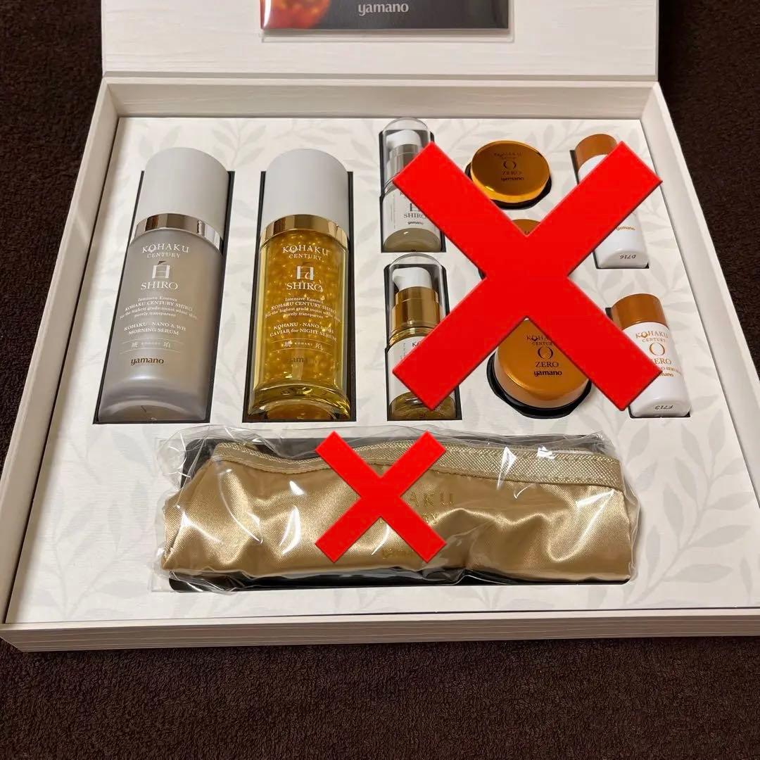 vivi☆ yamano 山野愛子　琥珀センチュリーSHIRO ２本セット