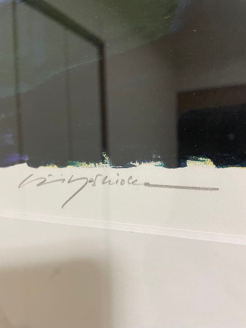 吉岡耕二『PARIS』 サロン・ドートンヌ正会員 版画(シルクスクリーン