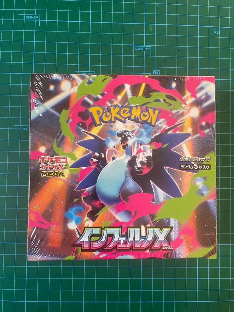 ポケモンカードゲームbox インフェルノX シュリンク付き